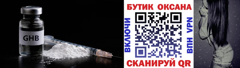 БУТИРАТ оксана  Зуевка 