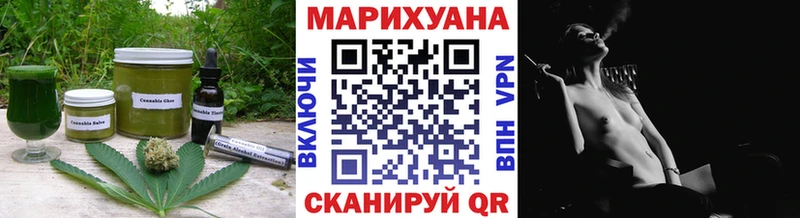 Cannafood марихуана  наркошоп  Зуевка 
