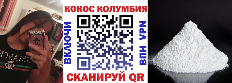 КОКАИН 98%  Зуевка 