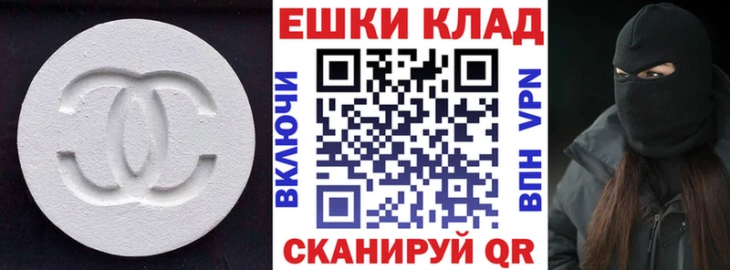 kraken   Зуевка  ЭКСТАЗИ таблы 