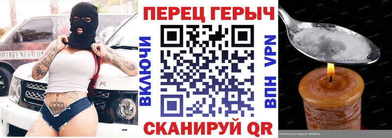 mega вход  Зуевка  Героин VHQ 