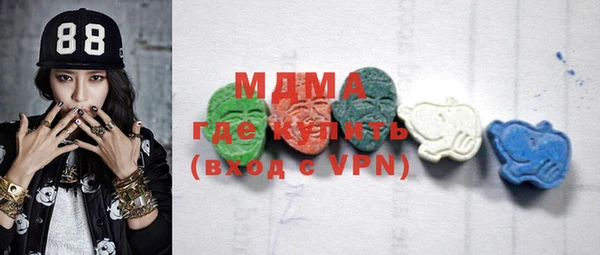 метамфетамин Елабуга