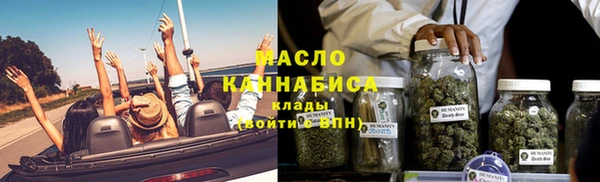 метамфетамин Елабуга