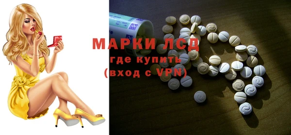 МДМА Елизово