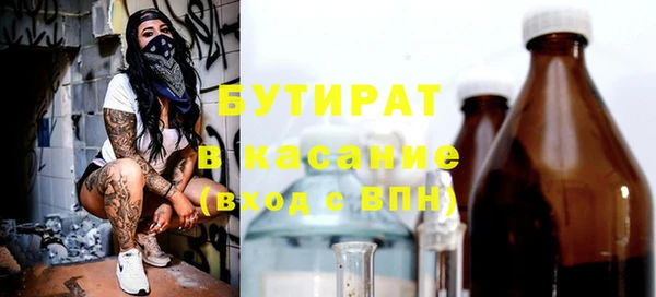 МДМА Елизово