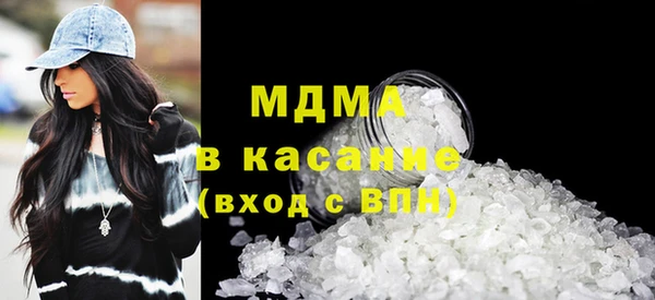 метамфетамин Елабуга
