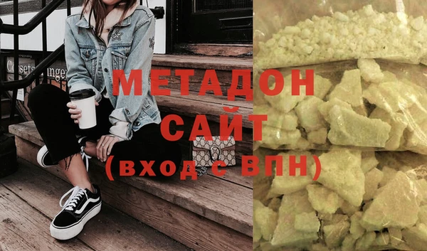 МДМА Елизово