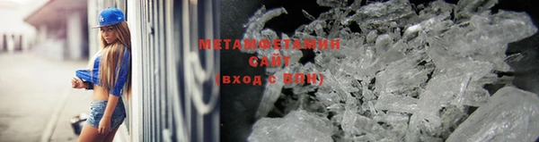 метамфетамин Елабуга
