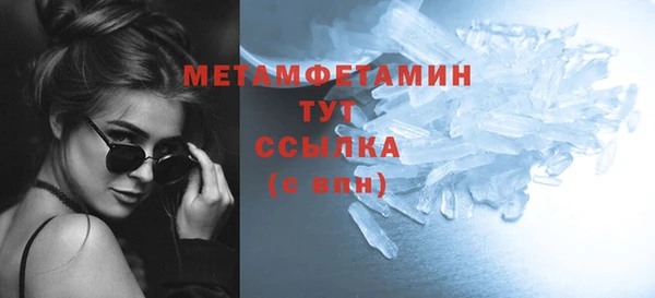 таблы Ельня