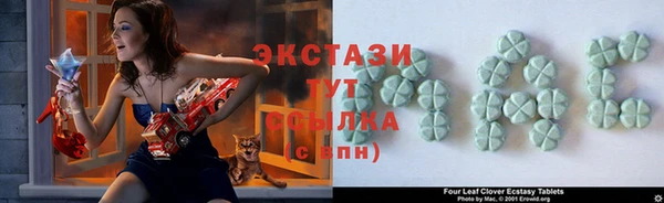 МДМА Елизово