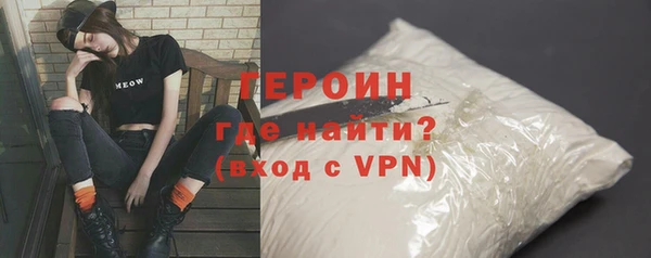 метамфетамин Елабуга