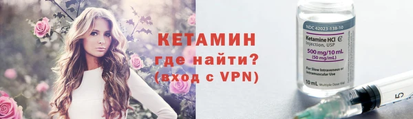 МДМА Елизово