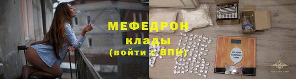 МДМА Елизово