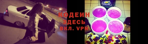 метамфетамин Елабуга