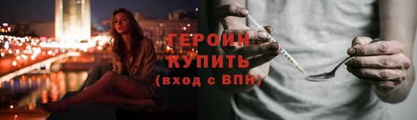 МДМА Елизово