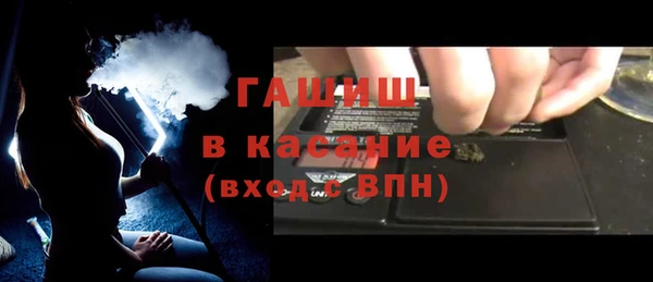 шишки Бежецк