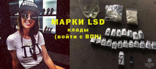 метамфетамин Елабуга