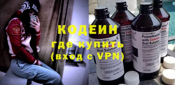 метамфетамин Елабуга