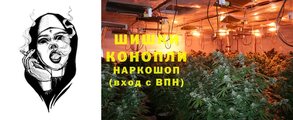 метамфетамин Елабуга