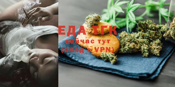 МДМА Елизово