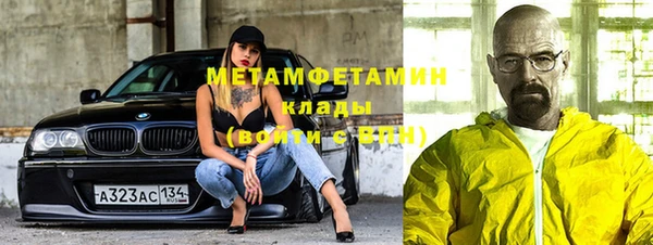 метамфетамин Елабуга
