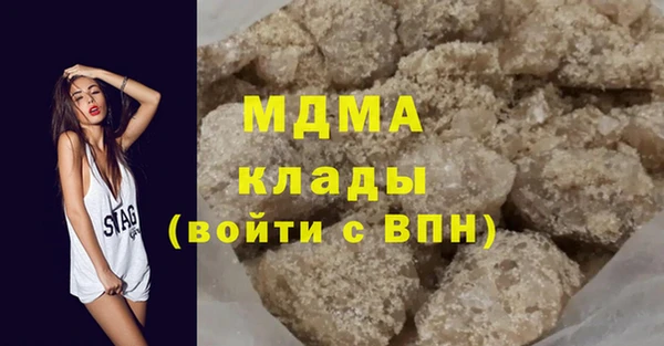 метамфетамин Елабуга