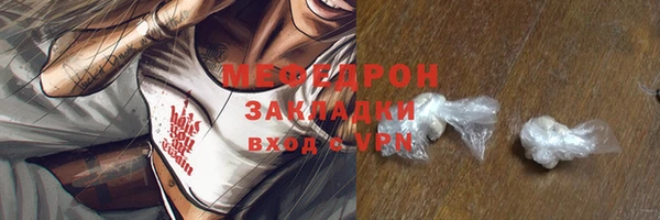 МДМА Елизово