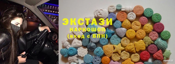метамфетамин Елабуга