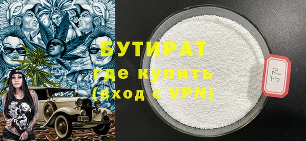 МДМА Елизово