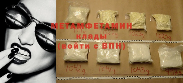 метамфетамин Елабуга