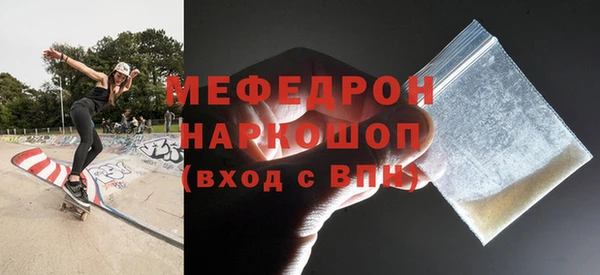 таблы Ельня