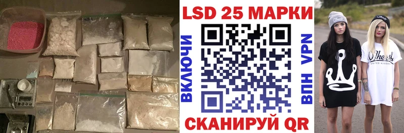 ЛСД экстази ecstasy  закладка  Зуевка 