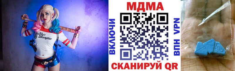 MDMA Molly Зуевка