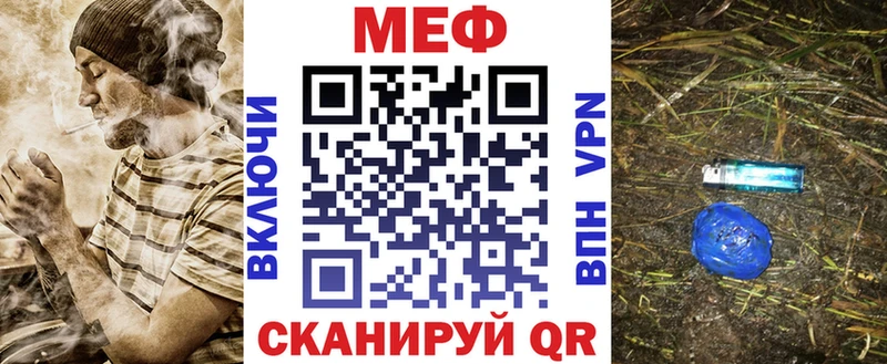Мефедрон кристаллы Зуевка