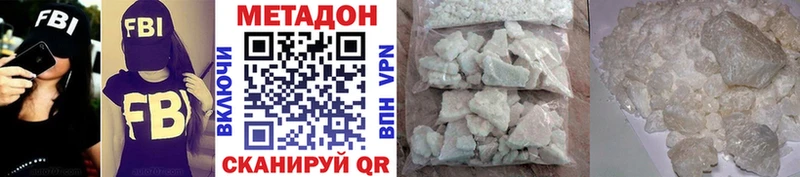 закладки  Зуевка  ОМГ ОМГ ССЫЛКА  Метадон мёд 