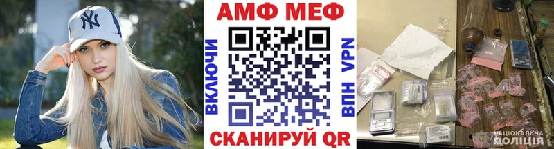 Метамфетамин винт Зуевка