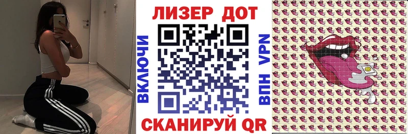 что такое Зуевка Наркотические марки 1,8мг