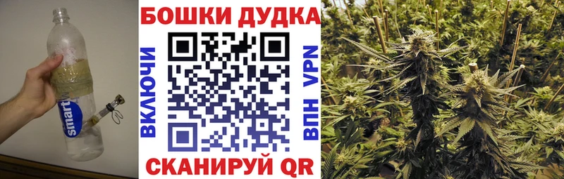 Марихуана марихуана  кракен сайт  Зуевка 